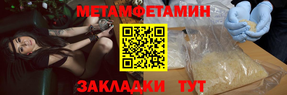 АМФЕТАМИН  АМФ VHQ  Вход с VPN  Урюпинск 