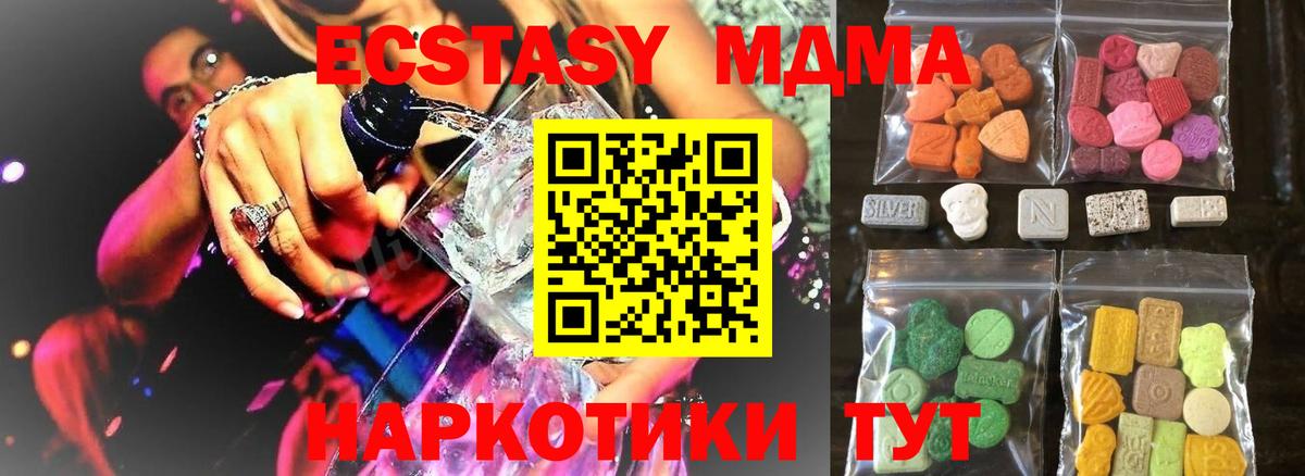 Ecstasy louis Vuitton Урюпинск