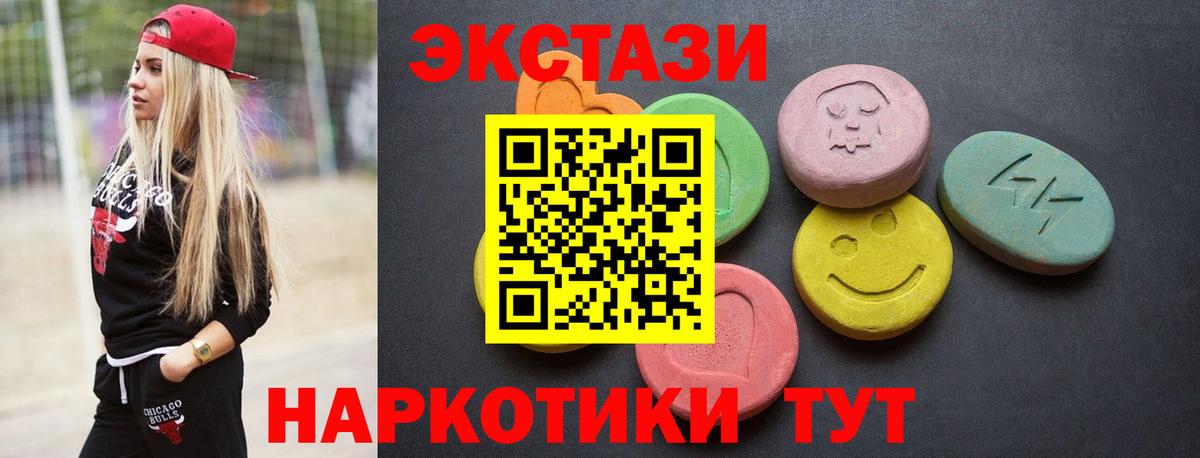 Урюпинск  Ecstasy ешки  сайты даркнета телеграм  Вход с VPN  ЭКСТАЗИ TESLA 