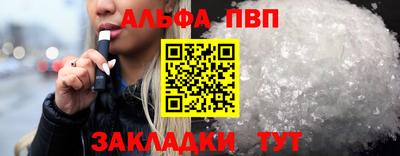 a pvp Канаш