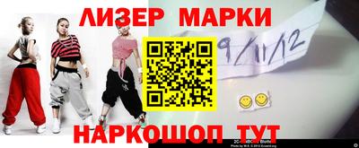 кокаин VHQ Камышлов