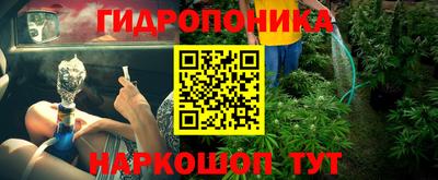 кокаин VHQ Камышлов