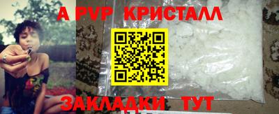 МДМА Кандалакша