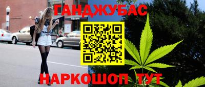 кокаин VHQ Камышлов