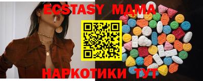 mdma Кимры