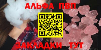 МДМА Кандалакша