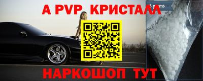 МДМА Кандалакша
