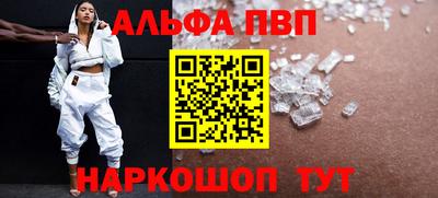 a pvp Канаш