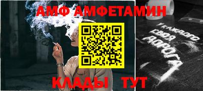 кокаин VHQ Камышлов