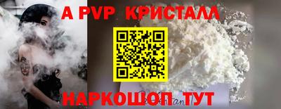 кокаин VHQ Камышлов