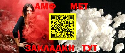 амф Кинель