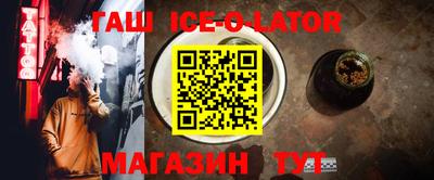 кокаин VHQ Камышлов