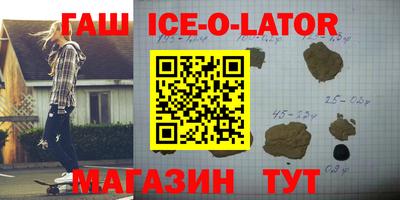 кокаин VHQ Камышлов