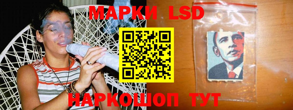 КЕТАМИН  Вход с VPN  Урюпинск  ТГК  МЕФ   Гашиш  ГАШИШ  МАРИХУАНА  Кокаин 