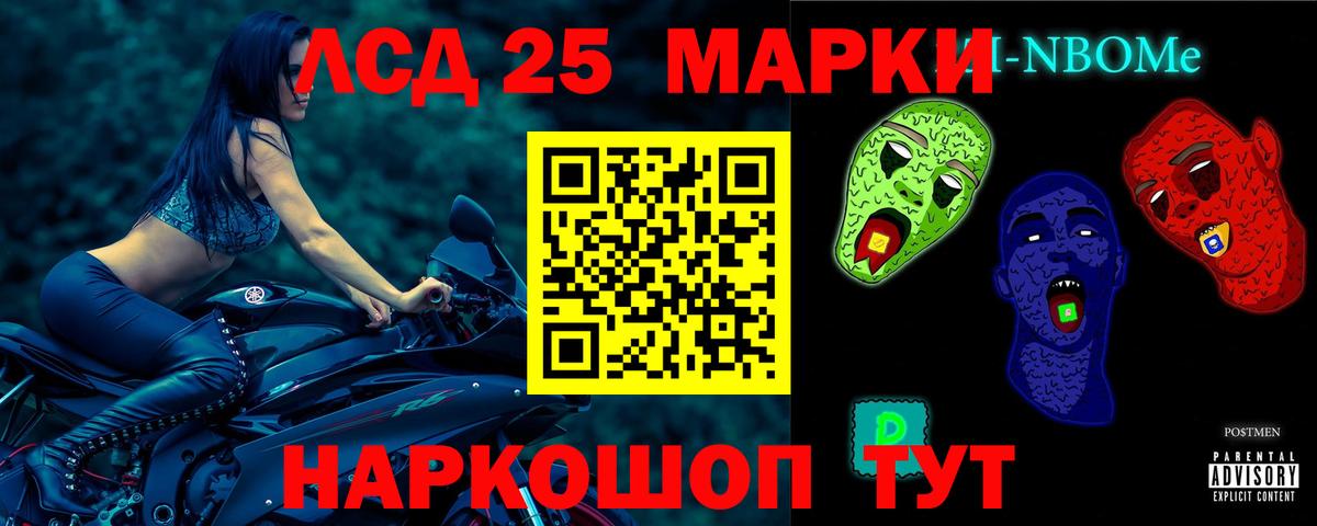 ЛСД экстази ecstasy Урюпинск
