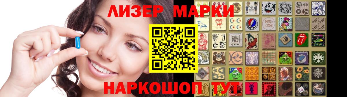 ЛСД экстази кислота  Вход с VPN  Лсд 25 экстази кислота  Урюпинск 