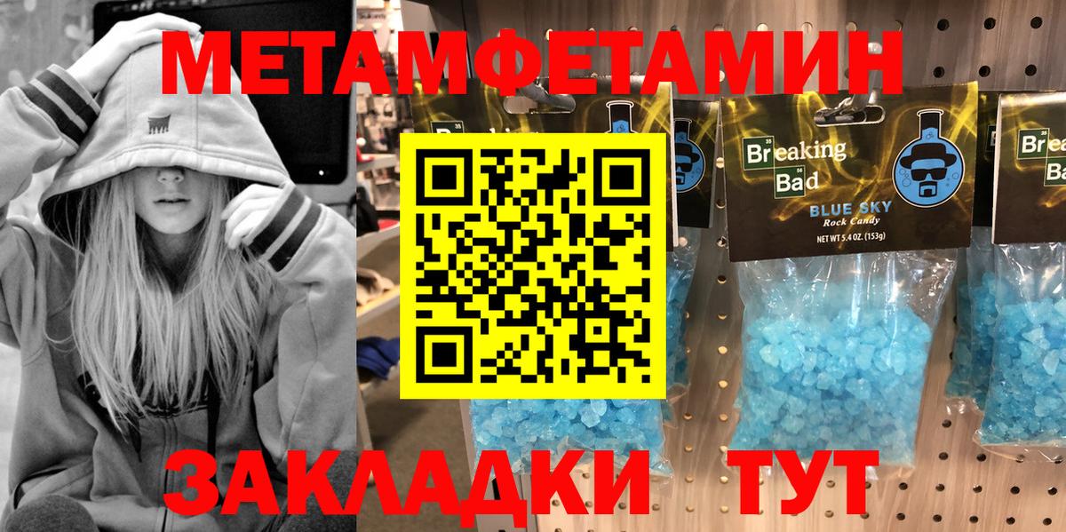 Первитин витя  Вход с VPN  Урюпинск 