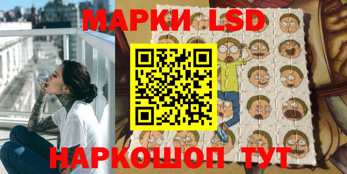 Наркотические марки 1,5мг  Марки 25I-NBOMe  Урюпинск  Вход с VPN 