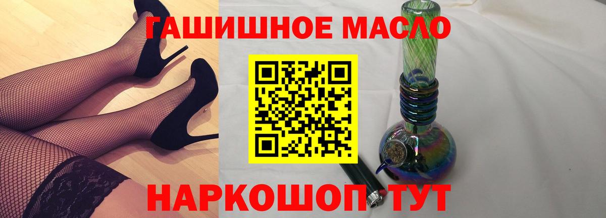 Дистиллят ТГК жижа Урюпинск