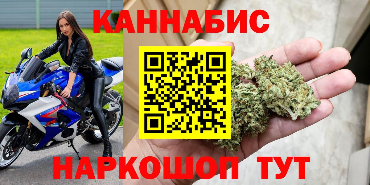 Марихуана Bruce Banner Урюпинск